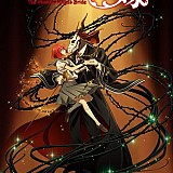 ancientmagusbride